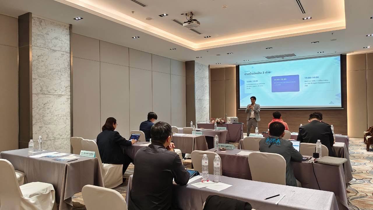 ภาพการอบรมที่ผ่านมา — CIO Executive Program โดย Software Park